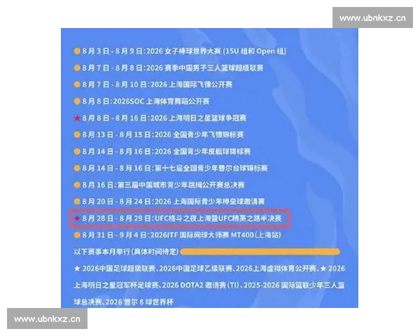 适合上班族关注的体育赛事推荐与精彩赛事安排解析 - 副本 (10) - 副本 适合上班族关注的体育赛事推荐与精彩赛事安排解析 - 副本 (10) - 副本