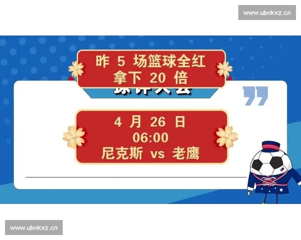 通过篮球比赛数据分析揭示比赛胜负关键因素与球员表现趋势 - 副本 (4) - 副本 - 副本